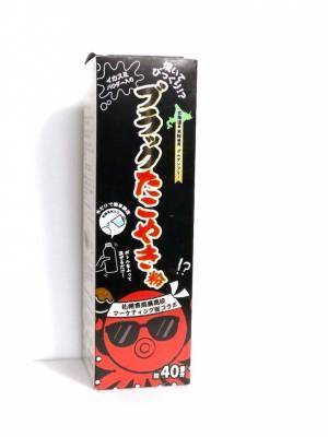 「第10回商業高校フードグランプリ」受賞校決定！北海道函館商業高等学校「函商生コラボ　だでうめぇ！！　北のハンバーグ」が大賞