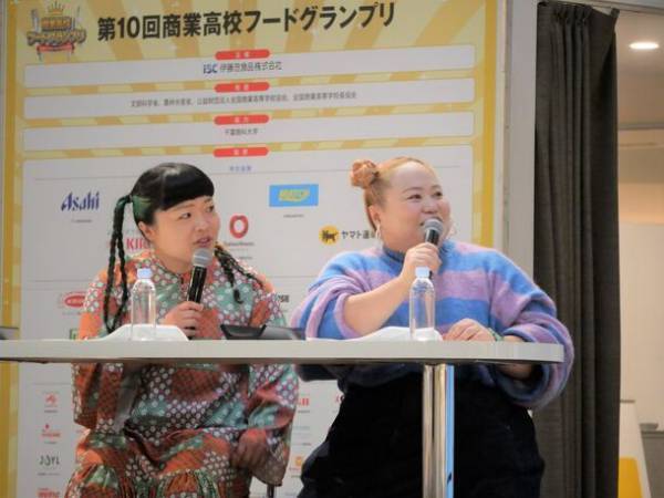 「第10回商業高校フードグランプリ」受賞校決定！北海道函館商業高等学校「函商生コラボ　だでうめぇ！！　北のハンバーグ」が大賞