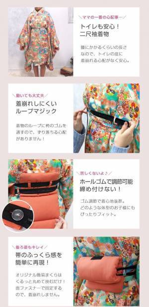 スウィートマミーの“着付け不要”な「小学生卒業袴」に唯一無二の手書き柄が美しい英国発インテリア＆ライフスタイルブランドとのコラボ柄が新発売！