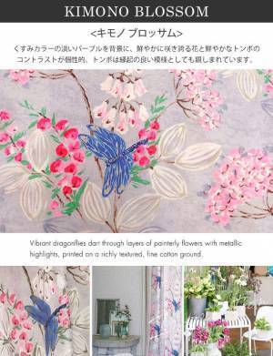 スウィートマミーの“着付け不要”な「小学生卒業袴」に唯一無二の手書き柄が美しい英国発インテリア＆ライフスタイルブランドとのコラボ柄が新発売！