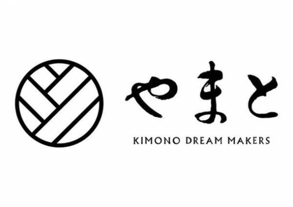 障がいを有する新成人へ「ハタチ記念撮影会」開催　最高級の着物とプロのヘアメイクで大切な一日のお手伝い【着物のやまと×渋谷区×アトリエはるか】