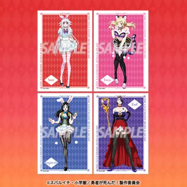 TVアニメ『勇者が死んだ！』のオンラインくじが「いいニーハイの日」11月28日(火)より販売開始！！