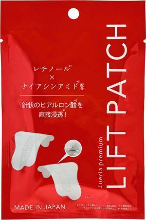 約4,200本のマイクロニードルがピタッとフィット　口元用パック「サインズリフトパッチ」11月下旬発売