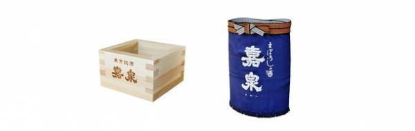 VRChatに田村酒造場の蔵元ワールドが誕生！バーチャル空間で蔵元探訪・日本酒コミュニティを楽しみ、日本酒の3Dアイテムをゲットしよう！人気VTuberとのイベントも開催。