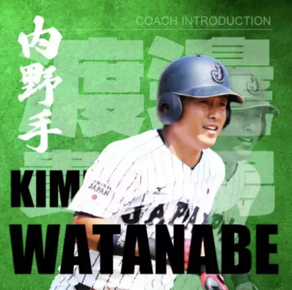 『1on1』で学ぶ、野球スキルの向上を目指す個別レッスンがスタート！