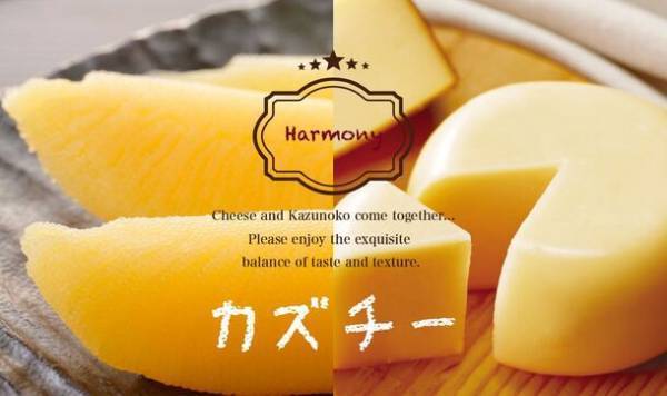 東京ヤクルトスワローズファン感謝DAY2023で「食べて応援！北海道」を出店！