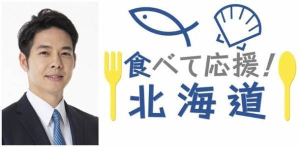 東京ヤクルトスワローズファン感謝DAY2023で「食べて応援！北海道」を出店！