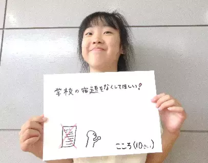 1才から18才まで、全国の児童館を利用する1,225件の子どもの声を発表頻出ワード1位「遊び」 2位「友達」 3位「サッカー」小学生は遊びへの声、中高生は学校や社会への声が多い傾向に