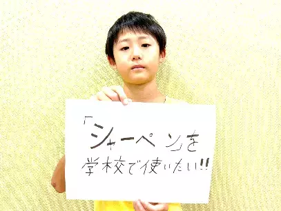 1才から18才まで、全国の児童館を利用する1,225件の子どもの声を発表頻出ワード1位「遊び」 2位「友達」 3位「サッカー」小学生は遊びへの声、中高生は学校や社会への声が多い傾向に