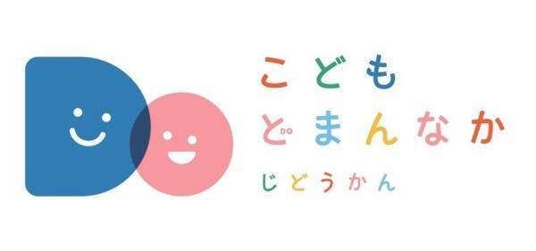 1才から18才まで、全国の児童館を利用する1,225件の子どもの声を発表頻出ワード1位「遊び」 2位「友達」 3位「サッカー」小学生は遊びへの声、中高生は学校や社会への声が多い傾向に