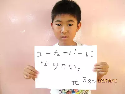 1才から18才まで、全国の児童館を利用する1,225件の子どもの声を発表頻出ワード1位「遊び」 2位「友達」 3位「サッカー」小学生は遊びへの声、中高生は学校や社会への声が多い傾向に