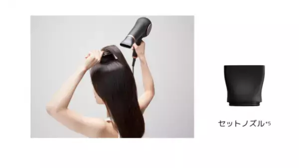 全てのモードが温冷自動切替の新発想(*1)ドライヤー温冷美髪ドライヤー「ADVANCED RAPIDE BEAUTE(アドバンス ラピッドボーテ)」を2023年11月発売