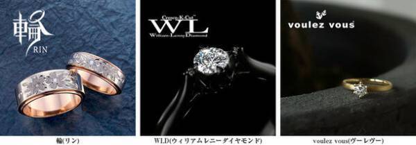 婚約・結婚指輪専門店「雅-miyabi-」公式ウェディングソングにSpecialThanksの「ふたりのうた」が決定