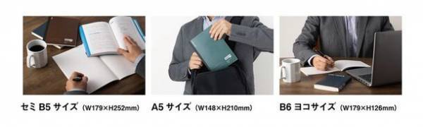 ノートで広げる“次”へのスキル　社会人の学習帳「Skill in(スキルイン)」新登場　発売日：2023年12月中旬