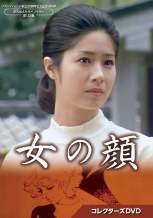 ＜昭和のTVドラマ・話題のDVD発売決定＞「火曜日のあいつ」、「泣かせるあいつ」、「天下のおやじ」の3作品が初ソフト(DVD)化で2024年2月28日に発売