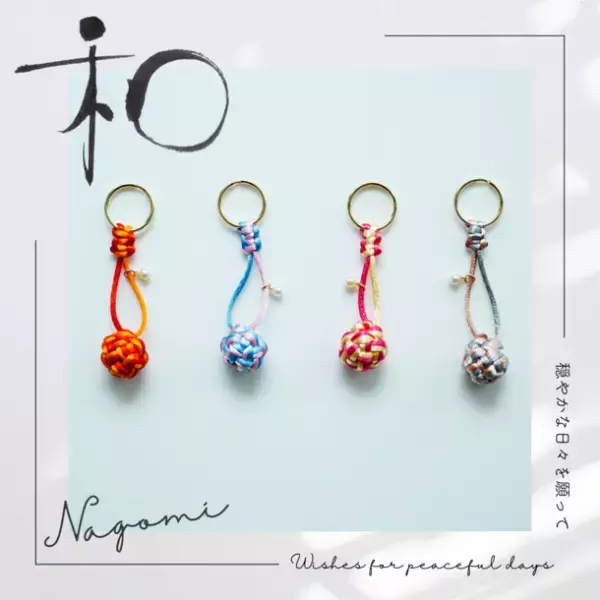 “おみやげパール”新ブランド『PELMOIR(ペルモワ)』オープン日変更のお知らせ　2023年12月8日(金) 神戸三宮センター街にオープン