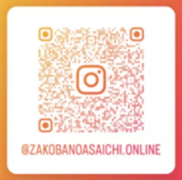 【2年連続早期完売】お得で贅沢で便利な卸売市場発のおせち福袋が今年も数量限定予約スタート！豪華48品目の和洋三段おせちに特大生ズワイガニと手打ち蕎麦！年末年始を楽しむ全部入りで大特価！