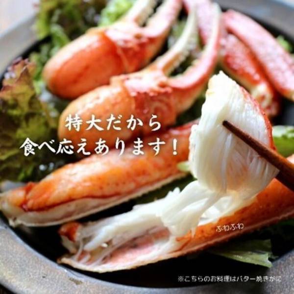 【2年連続早期完売】お得で贅沢で便利な卸売市場発のおせち福袋が今年も数量限定予約スタート！豪華48品目の和洋三段おせちに特大生ズワイガニと手打ち蕎麦！年末年始を楽しむ全部入りで大特価！