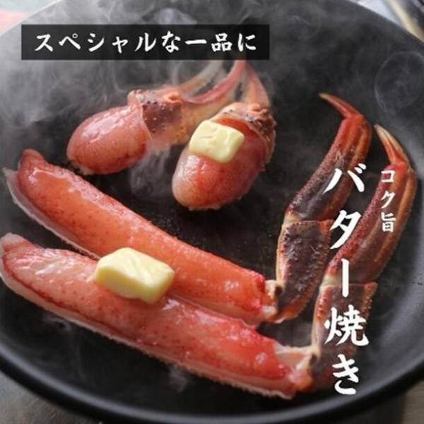 【2年連続早期完売】お得で贅沢で便利な卸売市場発のおせち福袋が今年も数量限定予約スタート！豪華48品目の和洋三段おせちに特大生ズワイガニと手打ち蕎麦！年末年始を楽しむ全部入りで大特価！