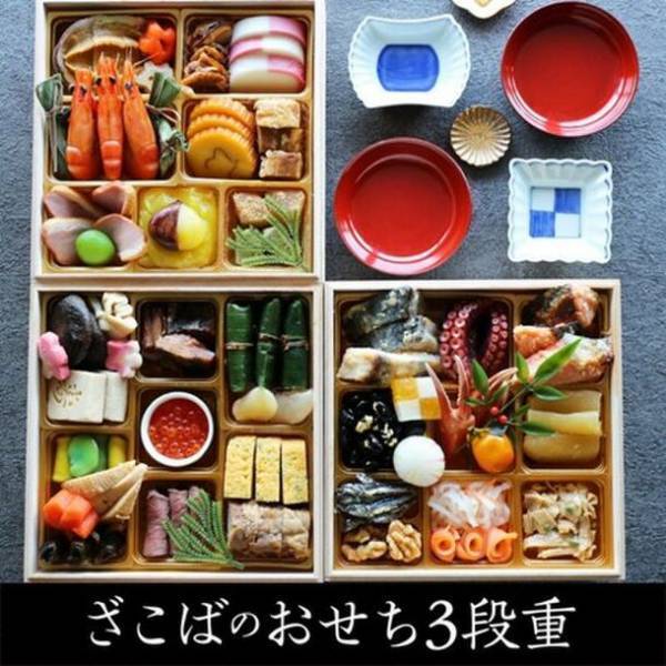 【2年連続早期完売】お得で贅沢で便利な卸売市場発のおせち福袋が今年も数量限定予約スタート！豪華48品目の和洋三段おせちに特大生ズワイガニと手打ち蕎麦！年末年始を楽しむ全部入りで大特価！