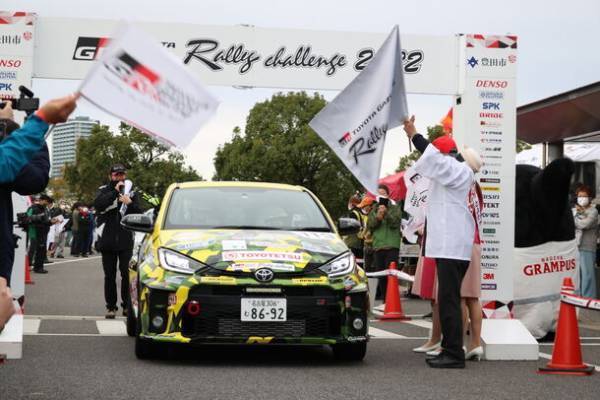 “紅葉と迫力満点の競技”「TGRラリーチャレンジ2023 in豊田」が11月25日(土)・26日(日)開催！お得なチケットをWEBサイトで販売