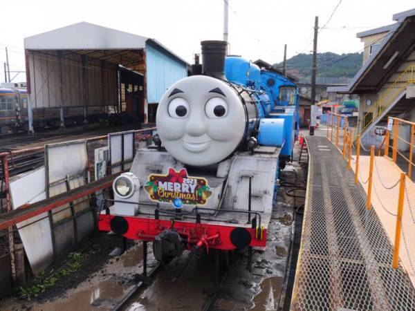 DAY OUT WITH THOMAS(TM)2023　きかんしゃトーマス号　12月1日(金)よりクリスマス特別企画を実施します