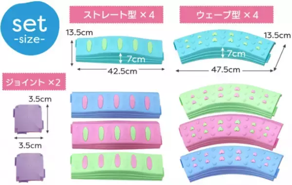 ＜インテリアに合う新色グレーカラー登場！＞足つぼ刺激でお子様の運動能力アップを手助け　累計出荷個数70万個突破の「でこぼこバランスブロック」