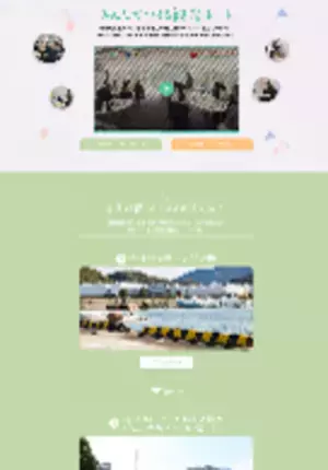 ＜※締め切り間近！＞長崎県時津町「#楽しむとぎつ2023　フォトコンテスト」応募締め切りまで、2週間！