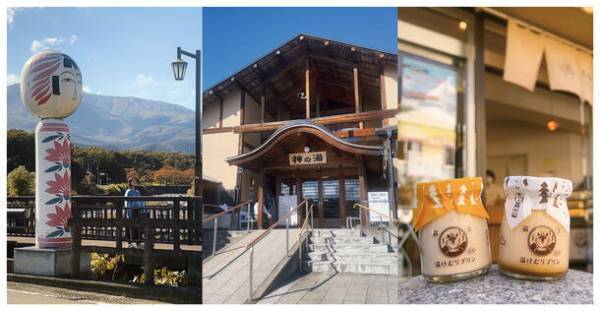 新たな宮城を発見！宮城県出身の女優・玉田志織が宮城県の魅力を紹介するショート動画『沼る宮城』第2弾を12/1より公開　～観光促進キャンペーンも同時展開～