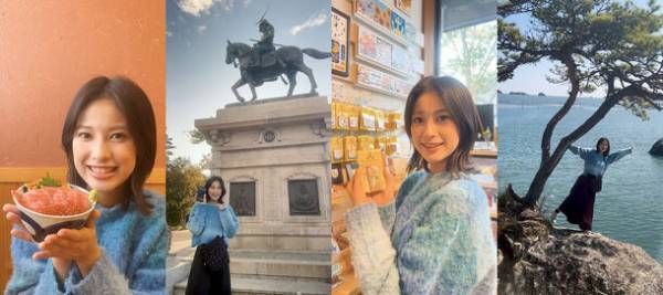 新たな宮城を発見！宮城県出身の女優・玉田志織が宮城県の魅力を紹介するショート動画『沼る宮城』第2弾を12/1より公開　～観光促進キャンペーンも同時展開～