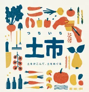 12月はキューズモールでHAPPY X’masクリスマスを盛り上げるイベントを続々開催