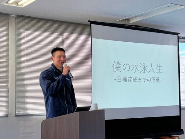 ＜開催報告＞サギヌマスイミングクラブが競泳日本代表 川根 正大選手の特別講演会を開催