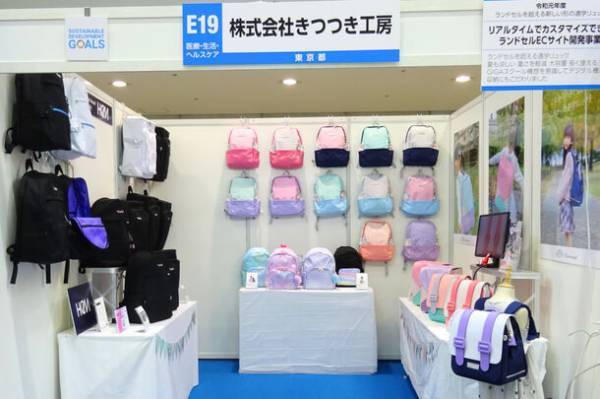 キッズリュックブランド『Rainbowgirl(レインボーガール)』が、「中小企業 新ものづくり・新サービス展」に出展　発売前の新モデルもお披露目！