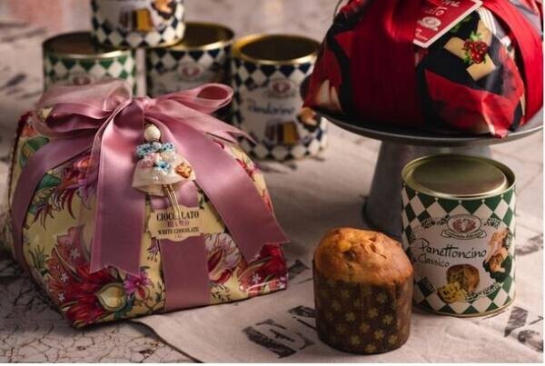 日本でも大注目！イタリアの伝統クリスマス菓子「パネットーネ」　創業100年の老舗ブランドが初上陸！11月29日より全国百貨店会場・ECサイトで販売開始