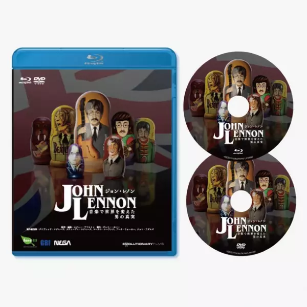 「ジョン・レノン 音楽で世界を変えた男の真実」2024年2月15日にブルーレイ＆DVD発売決定！