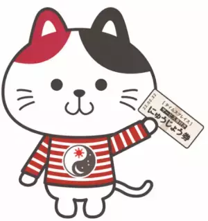 近鉄駅ナカショッピングモール「Time's Place」公式マスコットキャラクターが決定！