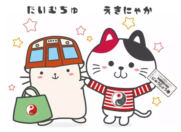 近鉄駅ナカショッピングモール「Time's Place」公式マスコットキャラクターが決定！