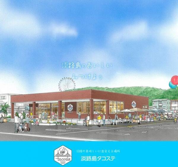 シーズン到来！フェリー跡地「淡路島タコステ」にて旬の牡蠣に舌鼓　「牡蠣食べ放題」を12月1日より提供開始