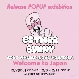 韓国と世界で人気のキャラクターEsther Bunny(エスターバニー) 日本初のRelease POP UP Exhibitionを表参道で開催決定！！