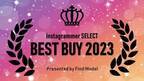 インスタグラマーによる【BEST BUYオブザイヤー2023】調査発表
