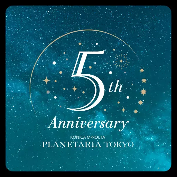 プラネタリウム内カフェ「Cafe Planetaria」各店にてクリスマス限定ドリンクが登場！