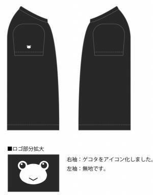 「とある科学の超電磁砲＜レールガン＞T」の“推しTシャツ”御坂美琴、食蜂操祈、アクセラレータを12月4日より予約開始！