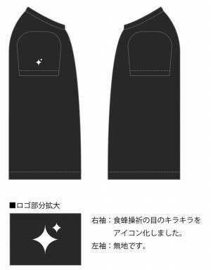 「とある科学の超電磁砲＜レールガン＞T」の“推しTシャツ”御坂美琴、食蜂操祈、アクセラレータを12月4日より予約開始！
