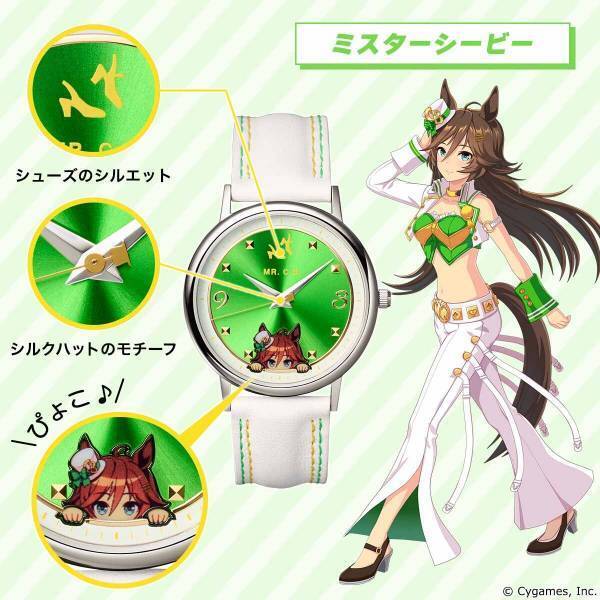 アニメでも活躍中のキタサンブラックをはじめとした6人のウマ娘をイメージした腕時計がプレミコから登場！