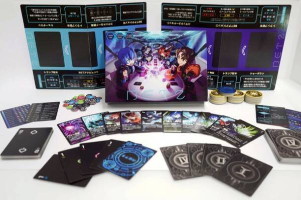 特殊能力を駆使するポーカー『BETZ(ベッツ)』を12月9日・10日開催の「ゲームマーケット2023 秋」にて新発売！