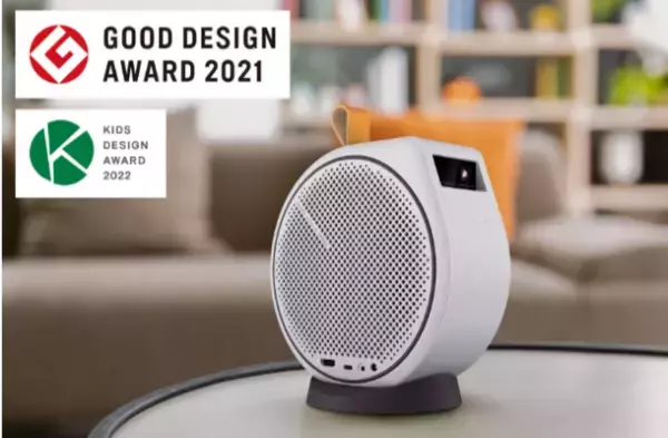 BenQ、東京都が実施する事業「こどもスマイルムーブメント」に協力企業として参画　～子ども達の豊かな未来に向けて～