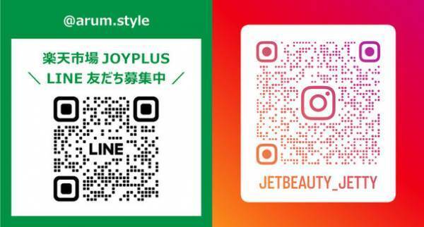 高評価★4.52！韓国発の美顔器「ジェティーエルフ」が楽天スーパーSALEで半額で販売！12/4(月)20時スタート