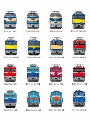 すべてがシークレット級！貨物鉄道輸送150年記念　当社オリジナル「貨物鉄道シリーズ 粋」を発売！