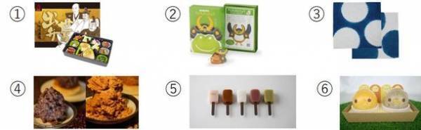 どえらい名古屋。TOKYO CARNIVALスタート！