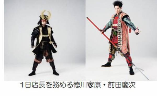 どえらい名古屋。TOKYO CARNIVALスタート！